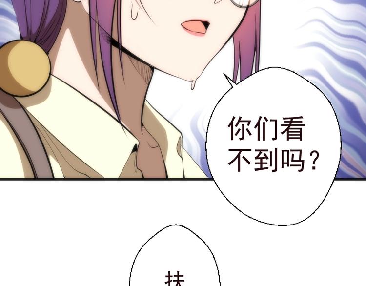 第71话 圣天使！42