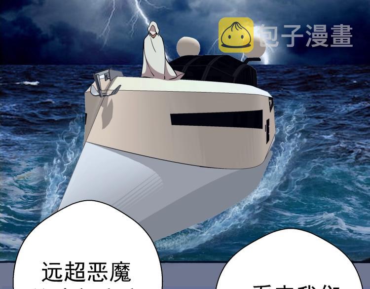 第65话 体内之神附身！148