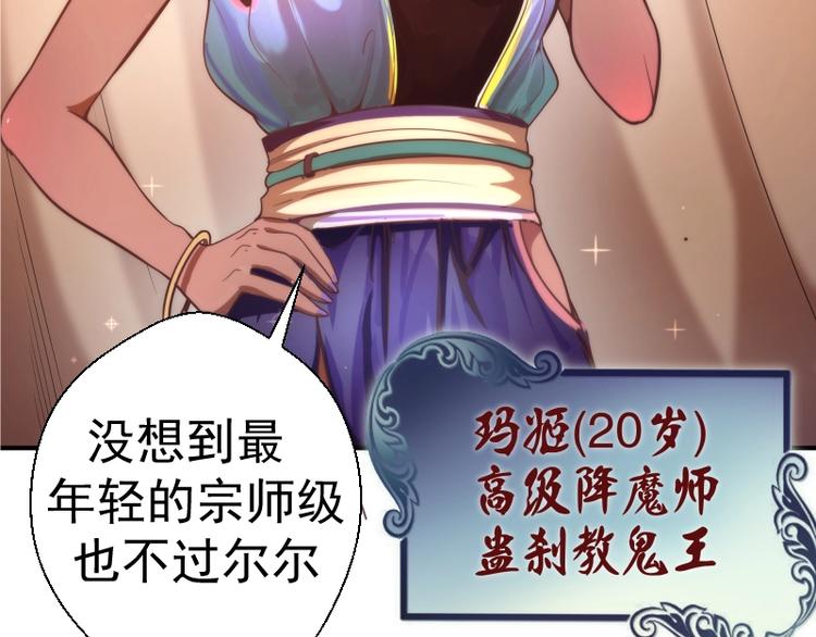 第36话接风者！165