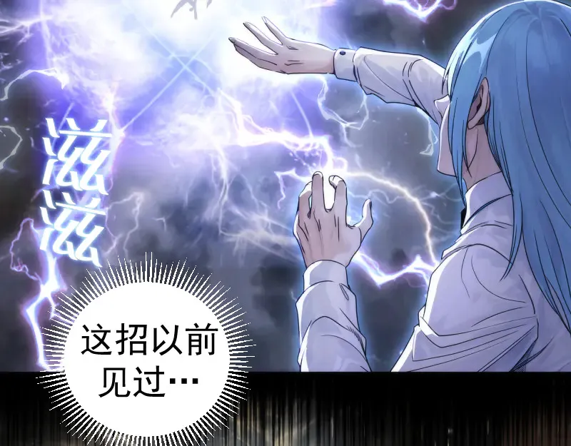 第273话 3vs396