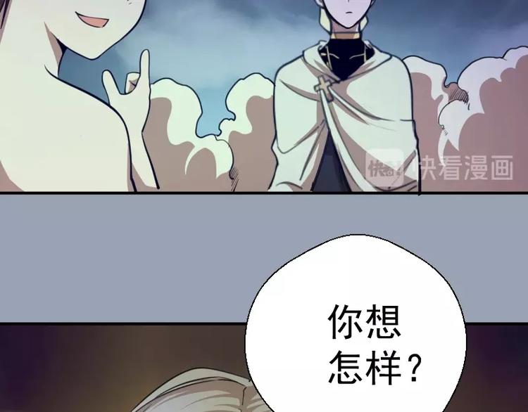 第29话 魔王重生？67