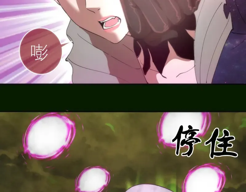 第211话 碾压之势34