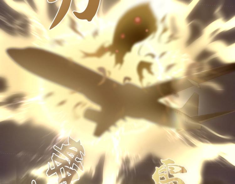 第35话 单手的威力！111