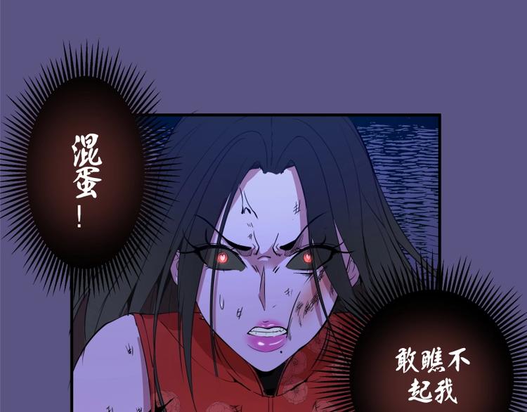 第22话 激战开始！153
