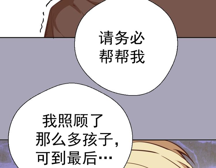 第43话 双修法师VS双头尸王29