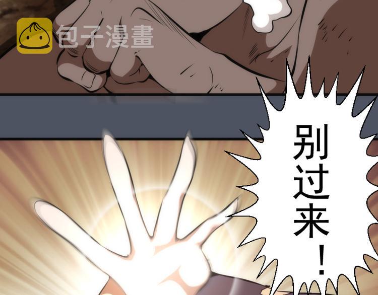 第135话 乱斗95