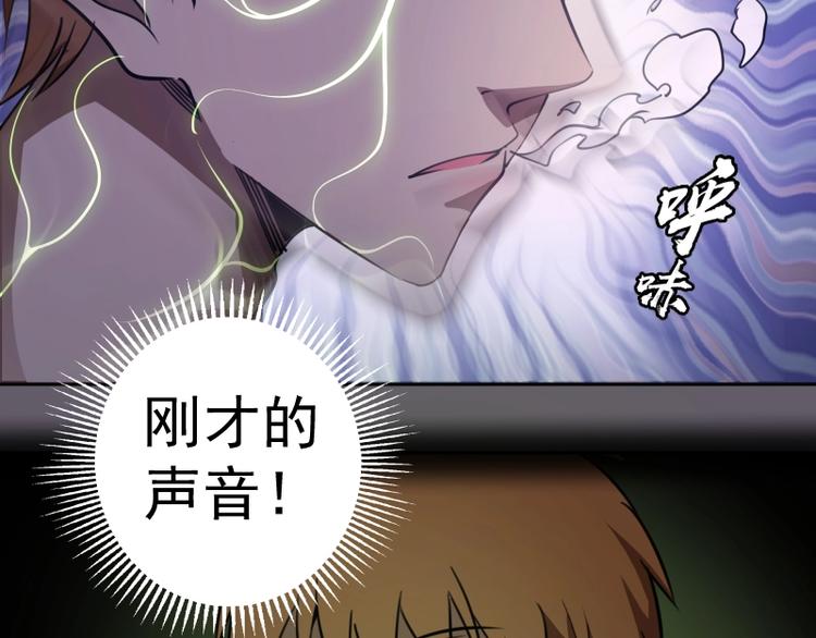 第57话 心灵呼唤！202