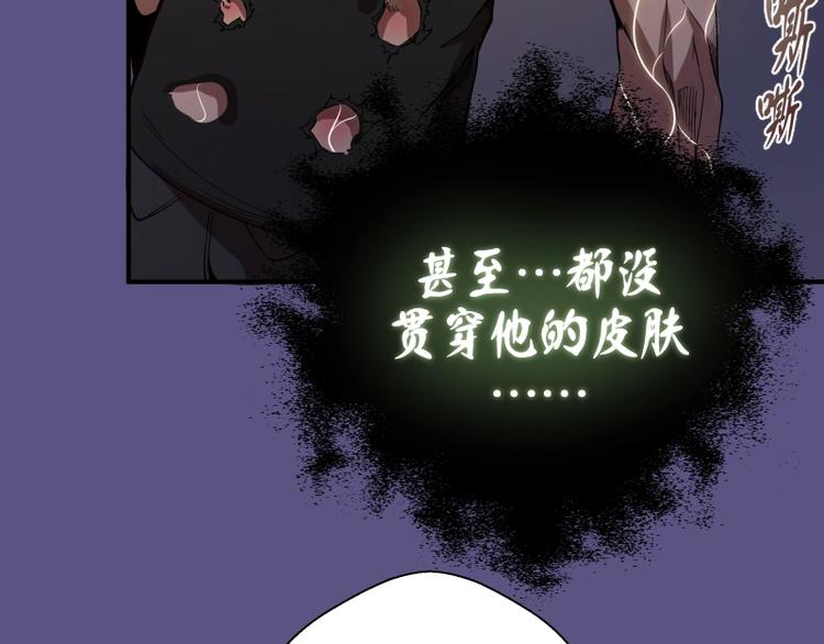 第22话 激战开始！34