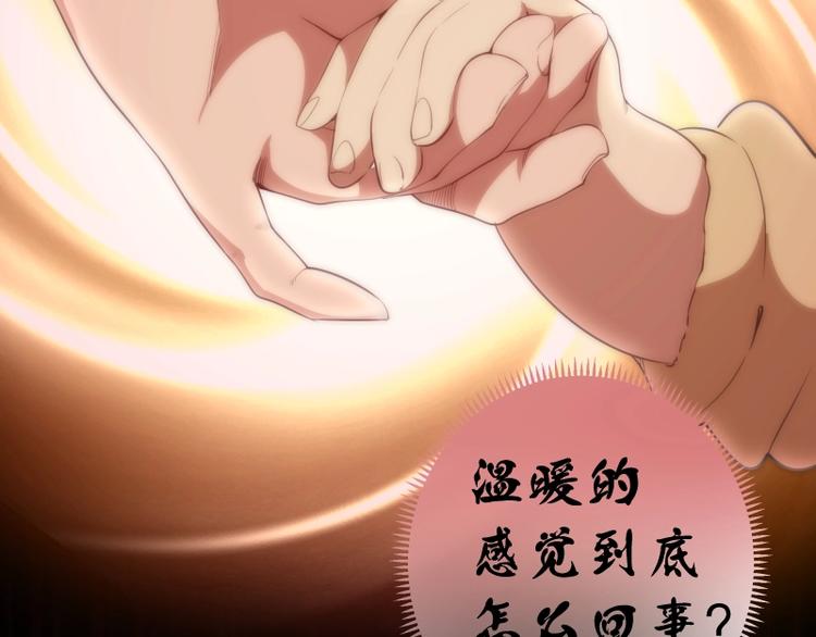 第62话 最后的人性！45