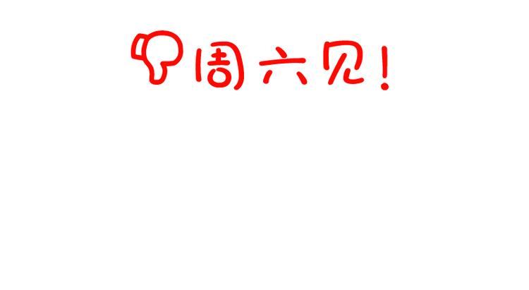 第14话 穿着裤子算什么泳装！202