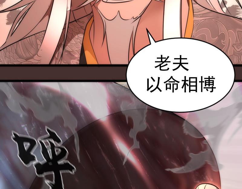 第181话 参34