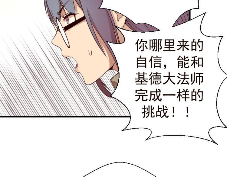 第17话 十日危机147