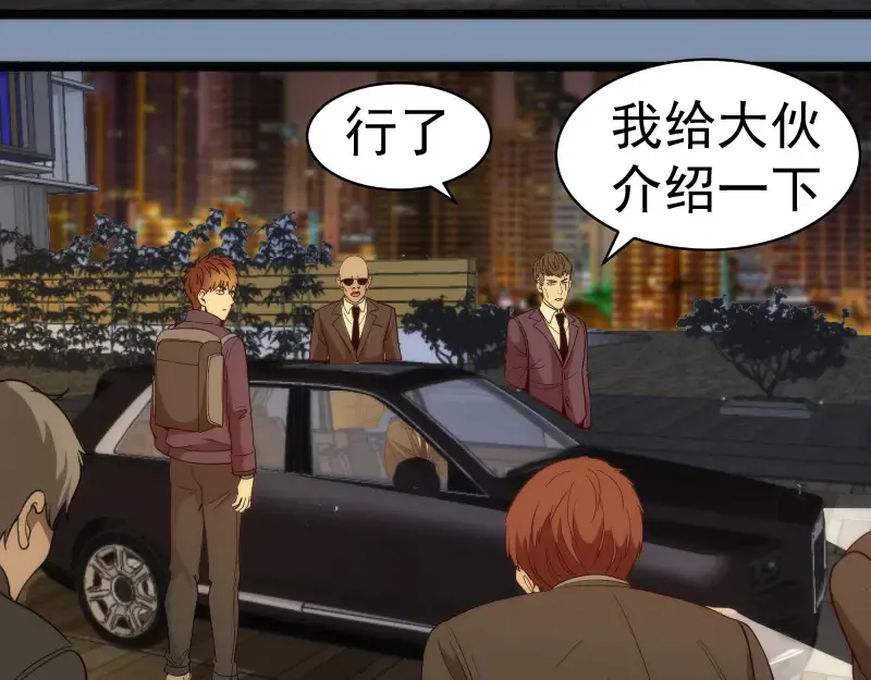 第263话 出差71