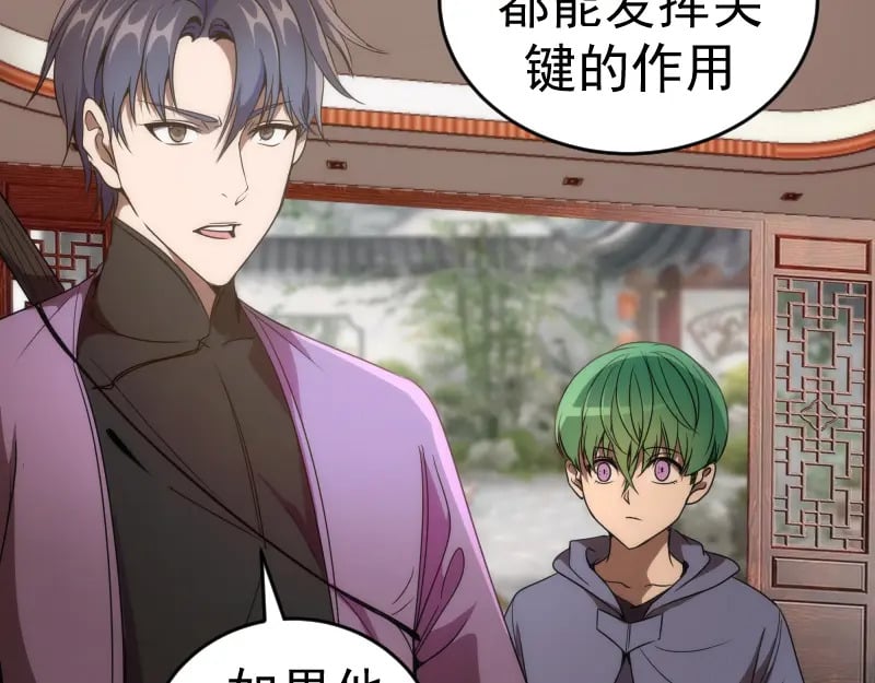 第239话 陨落25