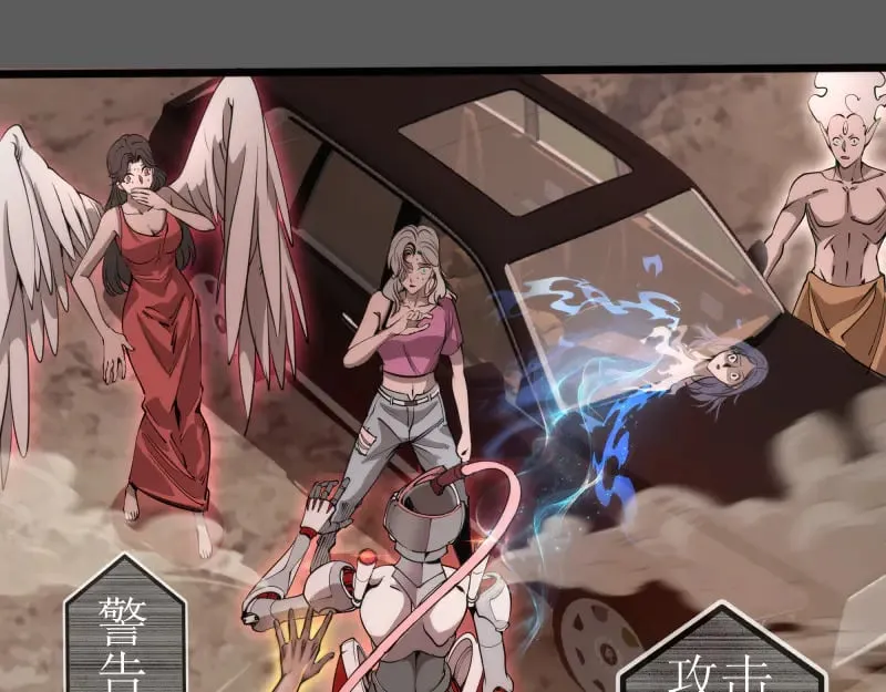 第270话 暴怒4