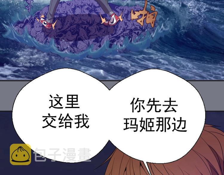 第61话 绝望与希望！10