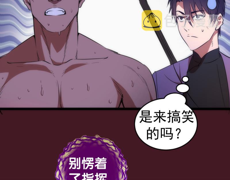 第173话 谁上场？45