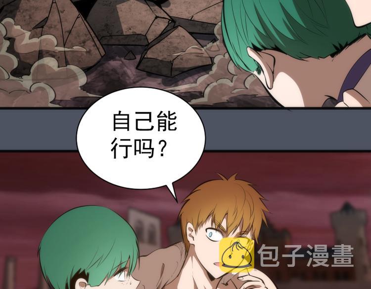 第135话 乱斗77