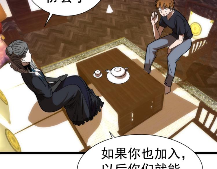 第141话 要做大法师吗？56
