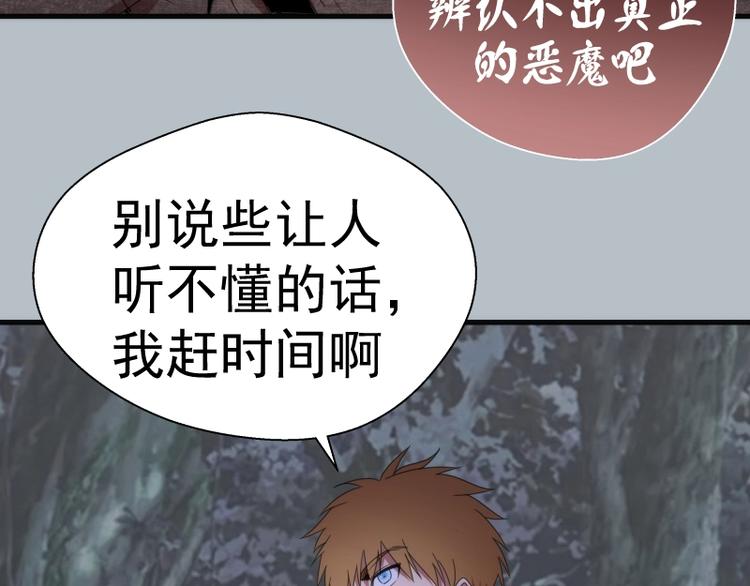 第91话 赛博朋克73