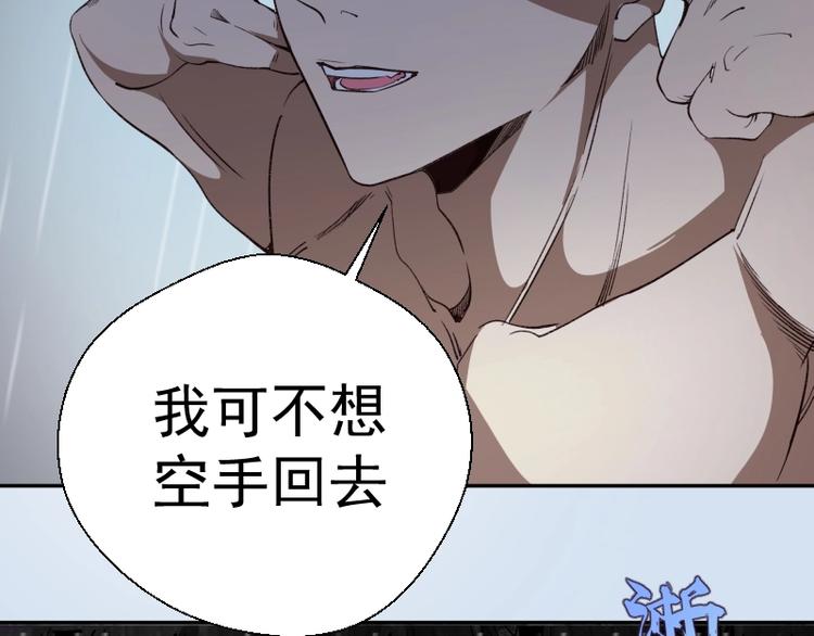 第46话 无人生还！173