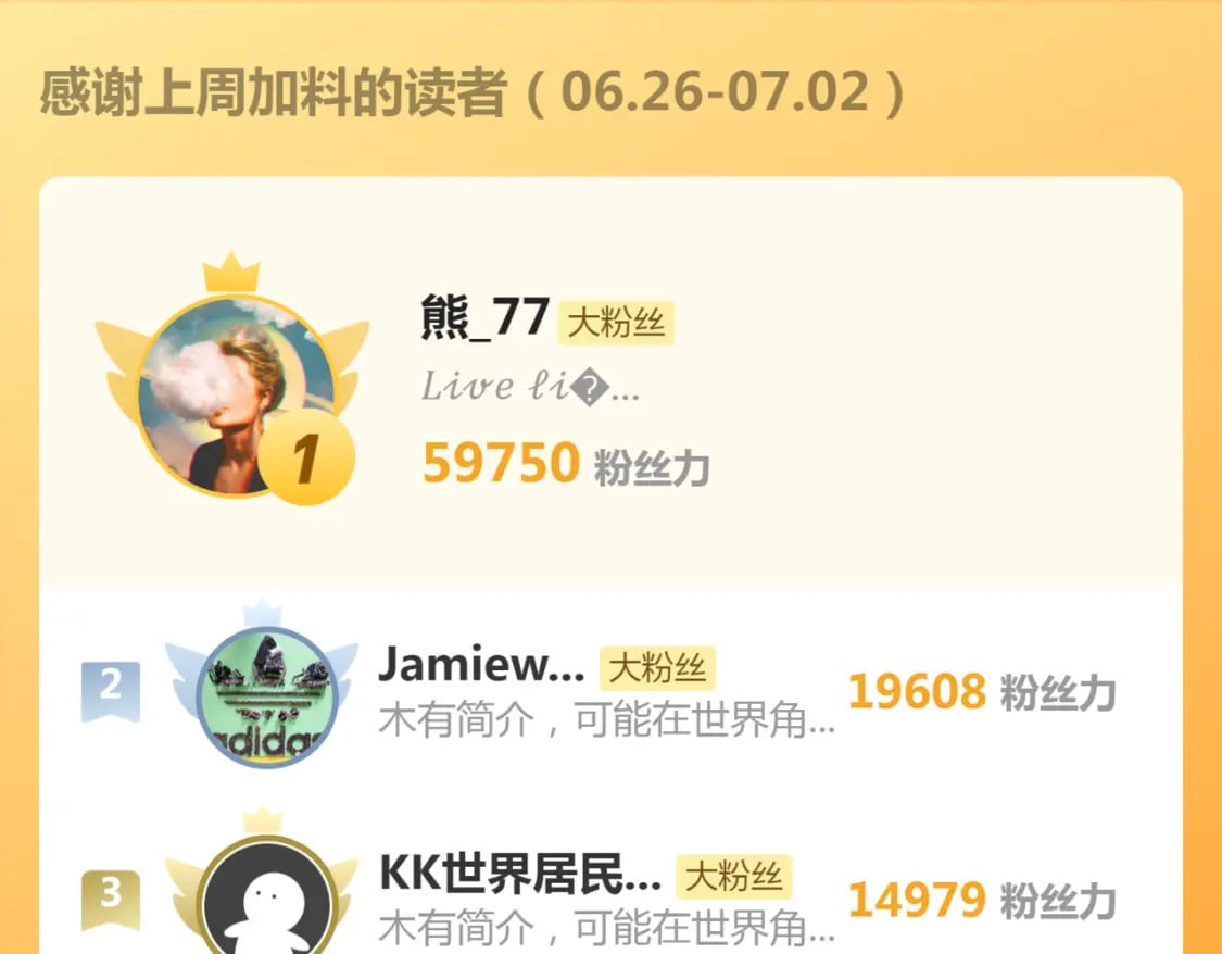 第238话 选举122