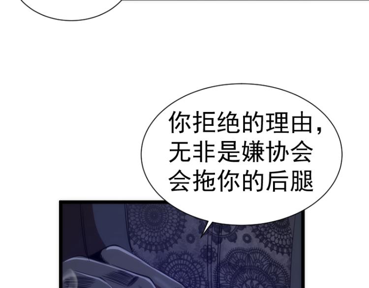 第141话 要做大法师吗？62