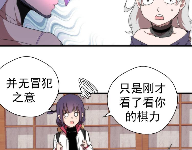 第92话 刺杀45