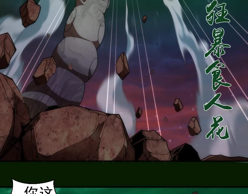 214 最强道士32