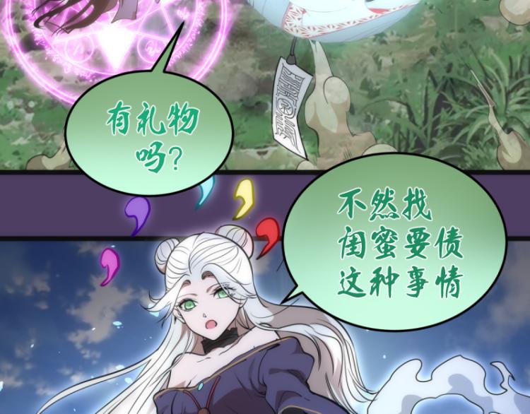 第143话 讨债大队115