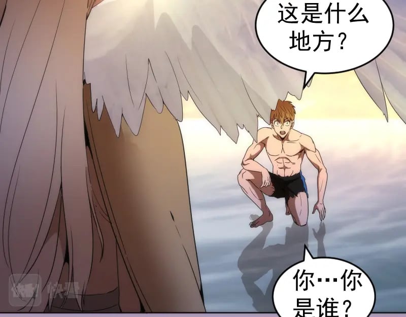 227话 混沌梦境49