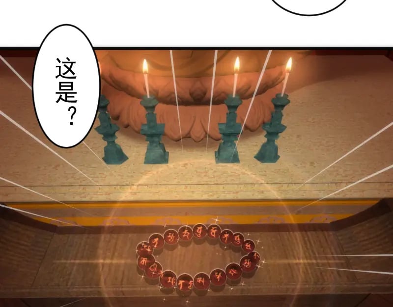 第238话 选举52