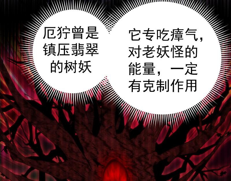 第154话 走投无路94
