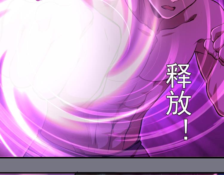 第88话 原子级碎核拳113