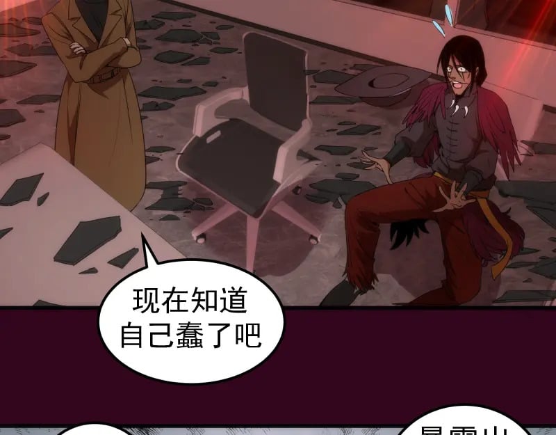 231 清理门户105