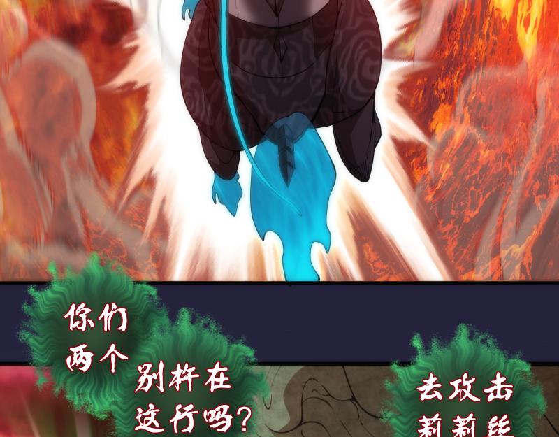 210话 翡翠终极态15