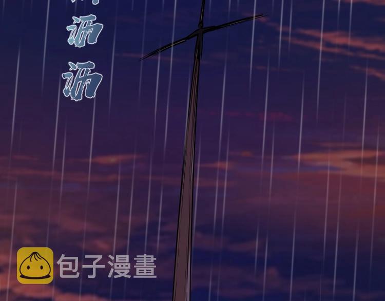 第48话 一意孤行！30