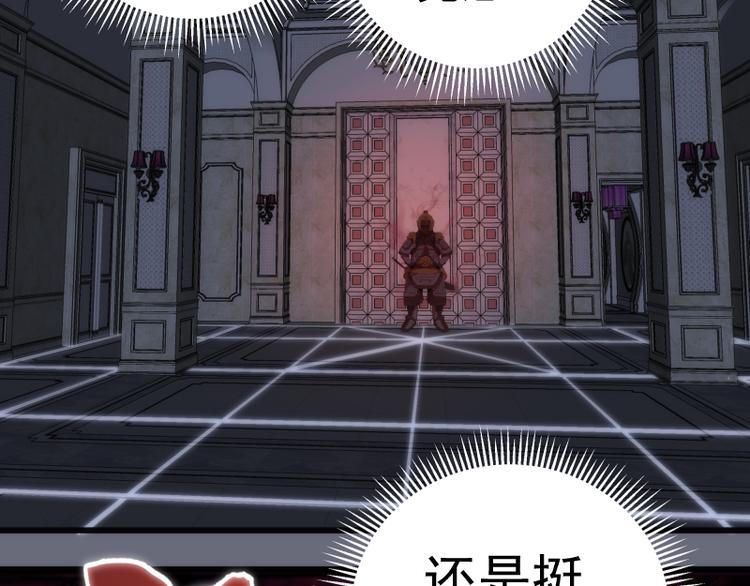 第117话 舒苗的理由8