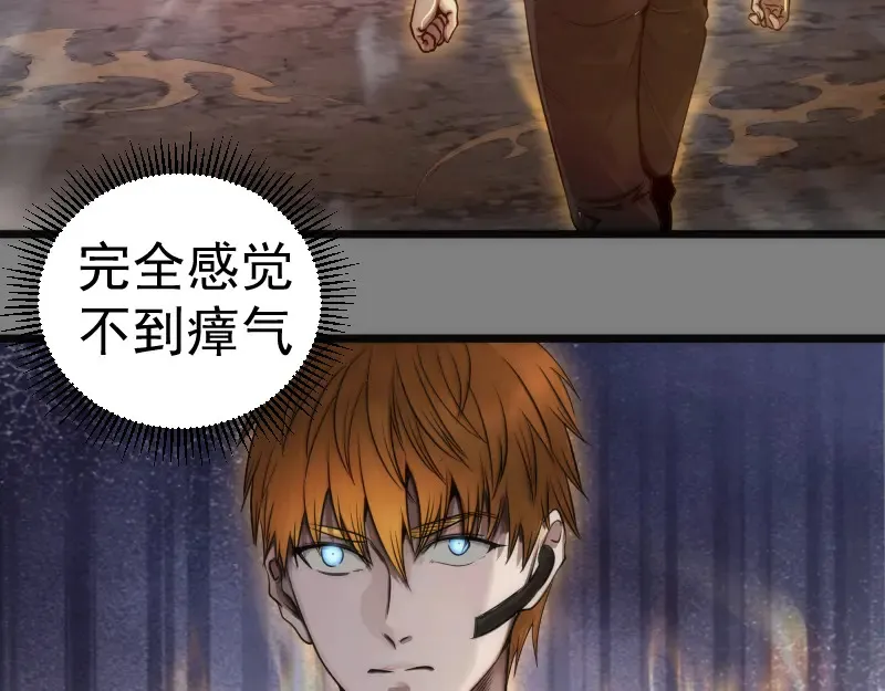 269话 迷之敌人37