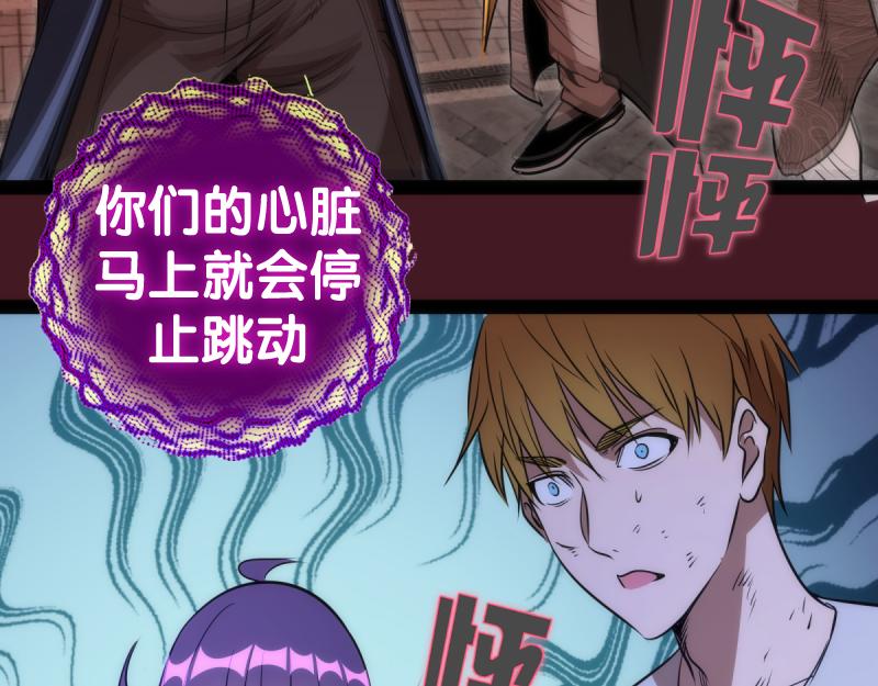 第172话 紫莹竞技场86