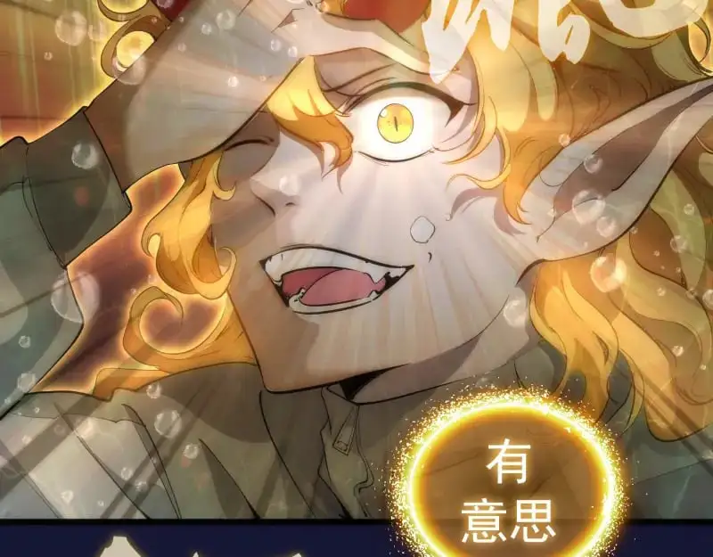 第259话 苏醒31