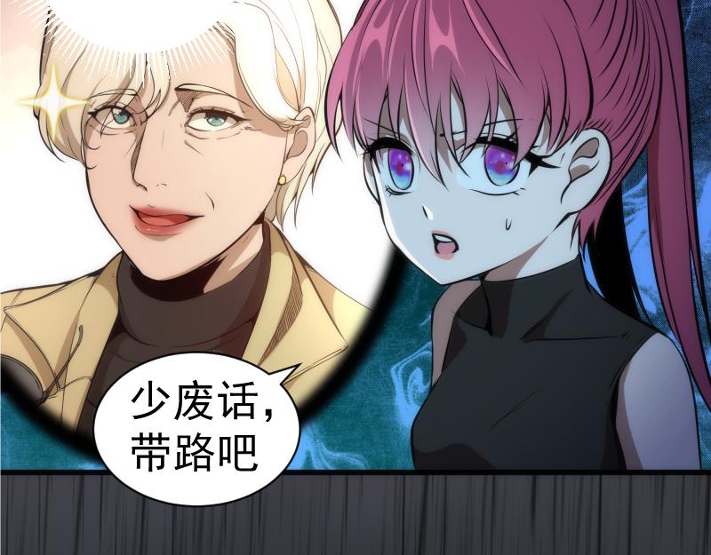 第199话 叛徒（上）99
