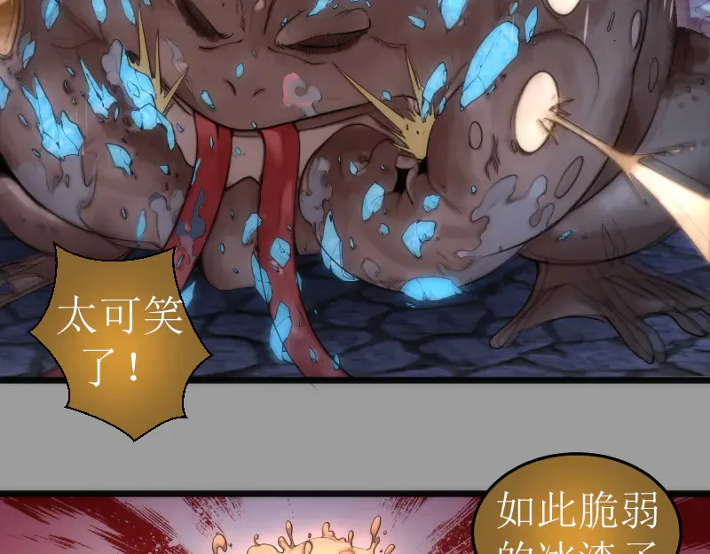 第277话 清空灵能23