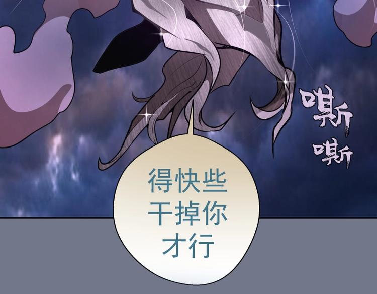 第53话 化形炼体！213