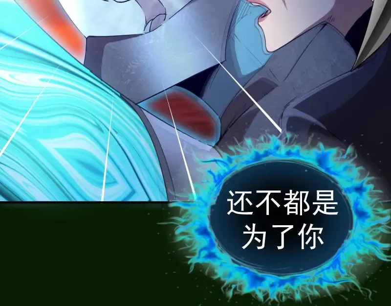 第211话 碾压之势141