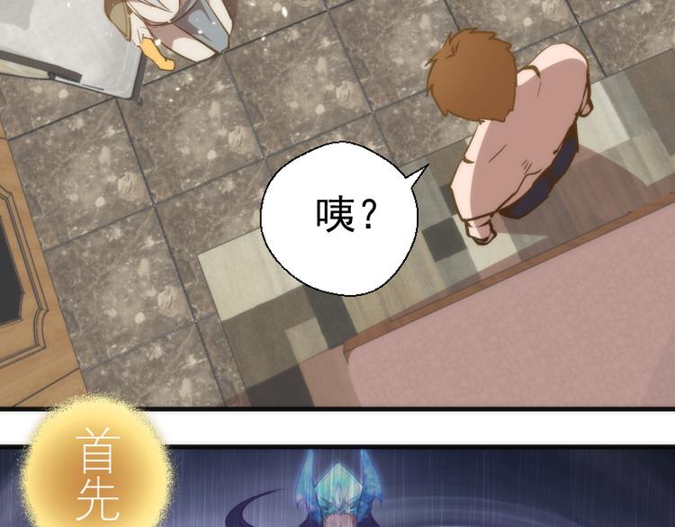 第110话 蒋乘风的课题106