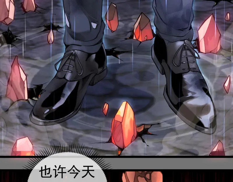 第277话 清空灵能59