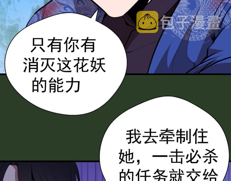 第88话 原子级碎核拳154