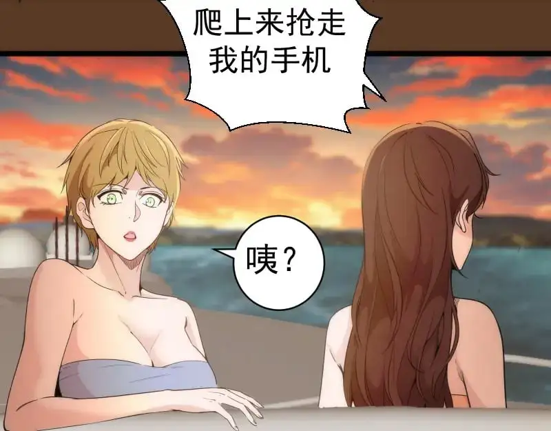 第260话 水下死斗24