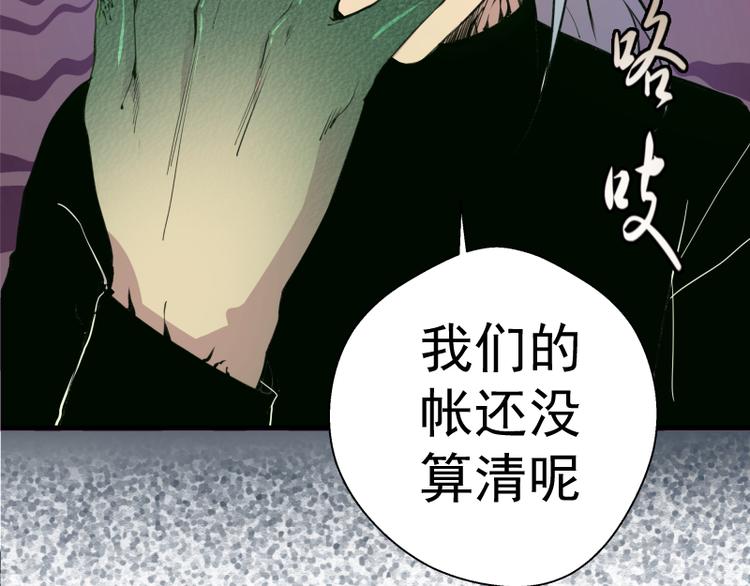 第13话 穿上泳装才能帮你！143